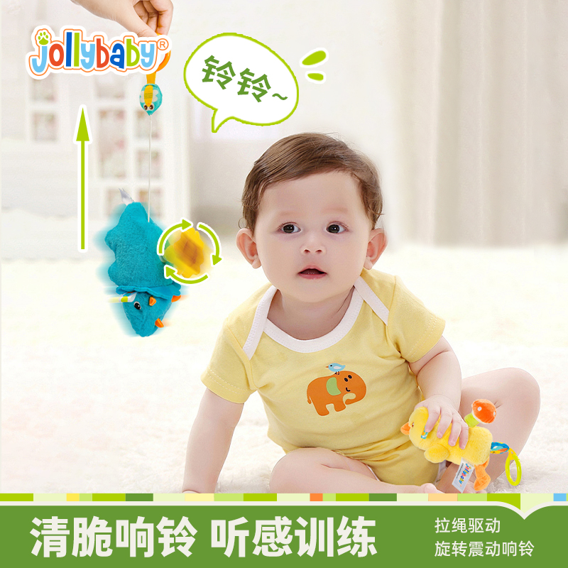 jollybaby婴儿萌宠转转玩偶拉绳可啃咬安抚公仔0-1岁宝宝儿童玩具 - 图0
