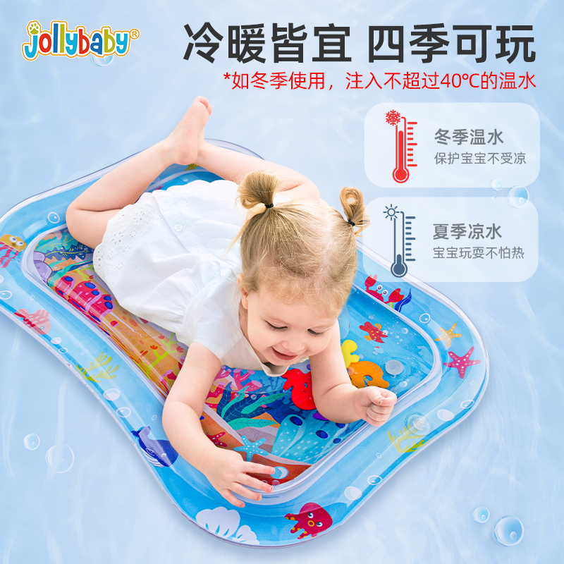 jollybaby拍拍水垫婴儿爬行宝宝学爬神器0-1岁夏天玩水8玩具6个月-图0