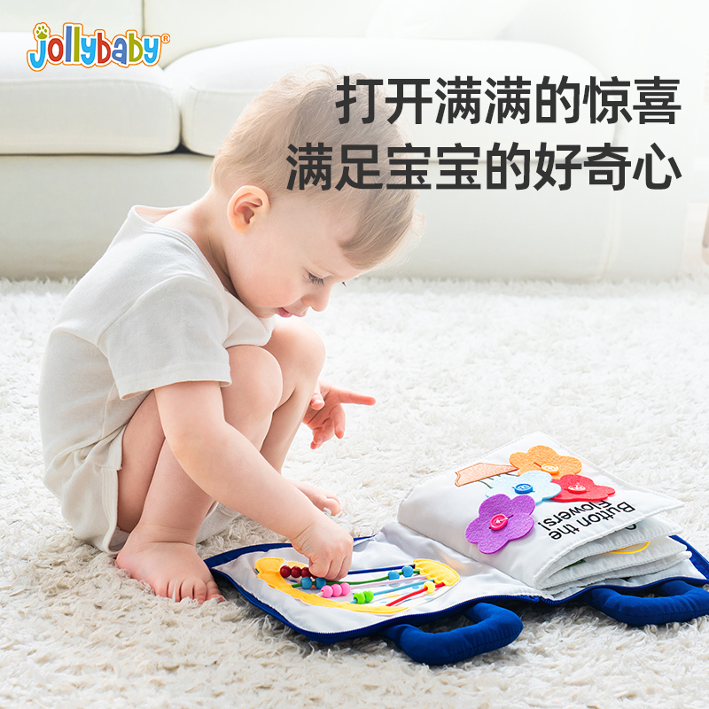 jollybaby安静蒙特梭利早教布书 jollybaby宝宝布书