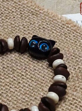 天然手工咖啡豆手链 蓝眼黑猫头森系复古白隔珠甜酷小众闺蜜礼物