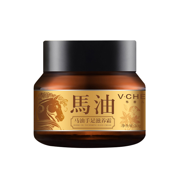 韦香儿佰芊专卖店马油膏修护干裂皲裂脚裂手裂口愈合膏足部护理防干开裂护手霜男女1