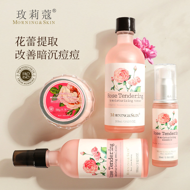  玫莉蔻面部护理套装