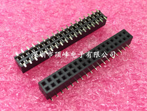 2 0 pitch double platoon mother 2 * 18P 36P patch SMT double platoon seat plastic height H4 3 environmentally friendly gold plated