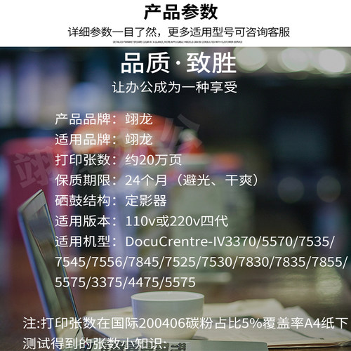 富士施乐7855原装定影器 7556 5575 5570 7835 3370 加热器组件 - 图2