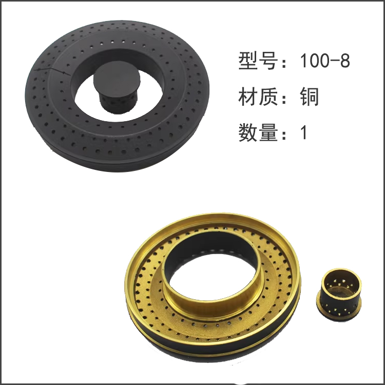 燃气灶具100炉头火盖配件分火器不分品牌煤气灶配件 - 图3