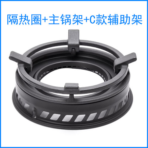 适合老板燃气煤气灶9B52 9G53聚能隔热圈配件防滑辅助锅架配件 - 图2