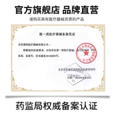 [Рекомендация якоря] Вакуумное приспособление Kangzhu выбранное 24-кание наборы, несколько подарков для подарков