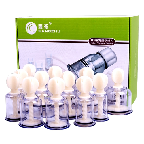 康祝 Подлинное общепринятое устройство домашнего корпуса -Стиль ручной круглосуточно