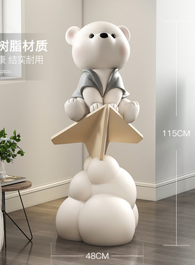 创意熊大型落地摆件客厅电视柜