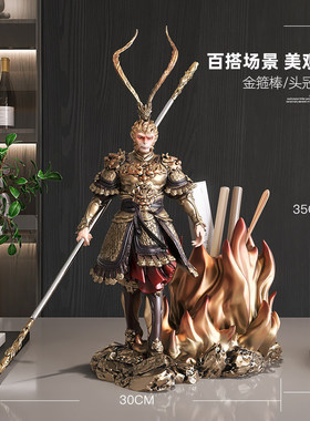 孙悟空斗战胜佛树脂笔筒摆件