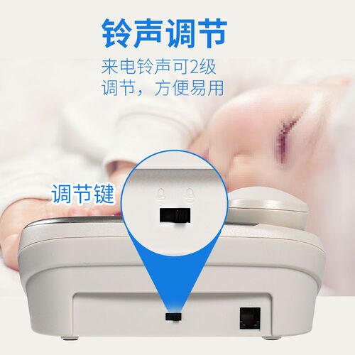 步步高6033有线电话机座机 家用办公坐式固话来电显示商务电话 - 图1