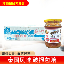 Pantekin Diamond large shrimp paste 200g * 24 bottles of hollow vegetable partner Shrimp Sauce Shrimp Head Oil Shrimp Sauce With Sauce Fried Dish