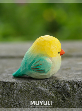 手工木雕迷你鹦鹉丨小肥啾摆件可爱桌面装饰女小鸟治愈圣诞节礼物