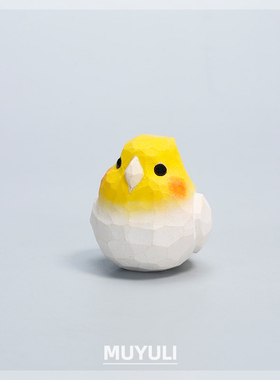 手工木雕玄凤鹦鹉丨肥啾电脑桌面摆件可爱小鸟装饰情人圣诞节礼物