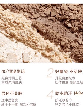 spenny诗佩妮遮瑕提亮粉修容盘