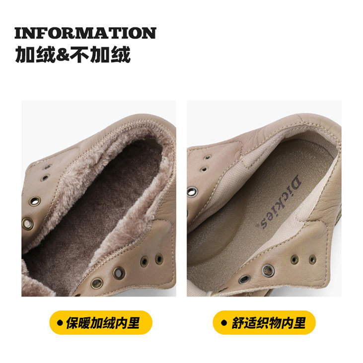 Dickies马丁靴男款中帮男鞋冬季棉鞋登山鞋工装登山靴男士雪地靴,淘宝优惠券,粉丝福利购,淘宝优惠卷