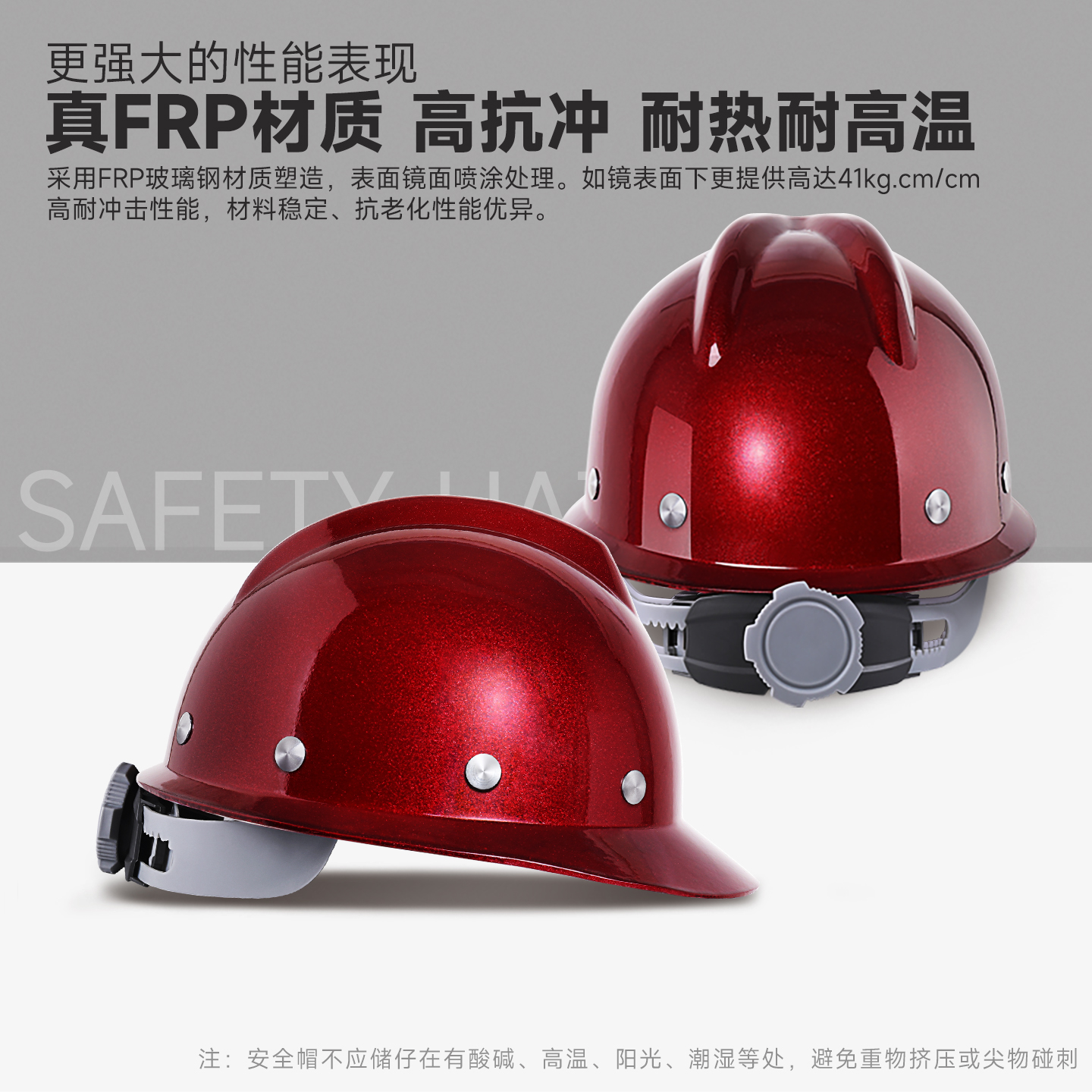 LIKAI真玻璃钢安全帽 FRP材质建筑工程领导国标加厚耐高温头盔 - 图1