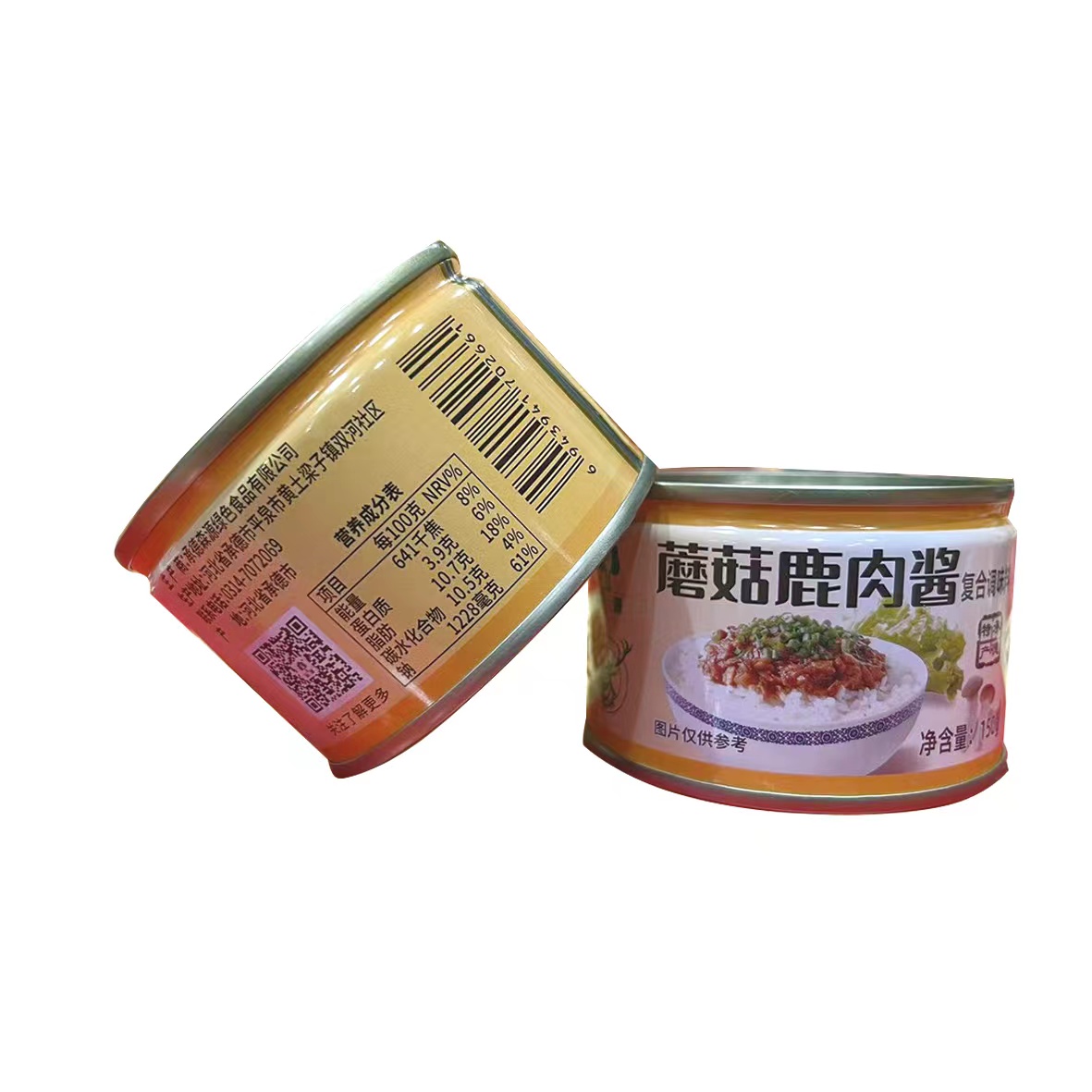 河北承德特产平泉特产森源蘑菇蘑菇鹿肉酱拌面拌饭酱150g*8罐礼盒 - 图3