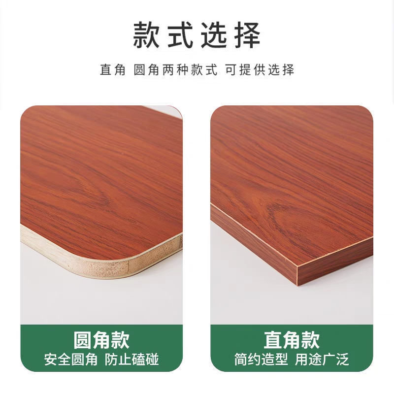 特价清仓实木免漆生态板马六甲芯桌面门板隔板置物架橱柜衣柜定制,淘宝优惠券,粉丝福利购,淘宝优惠卷