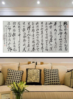 书法字画装裱办公室书房写毛笔字