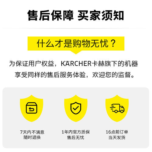 德国卡赫扫地机器人扫拖一体机家用全自动智能自清洁扫拖吸三合一 - 图3