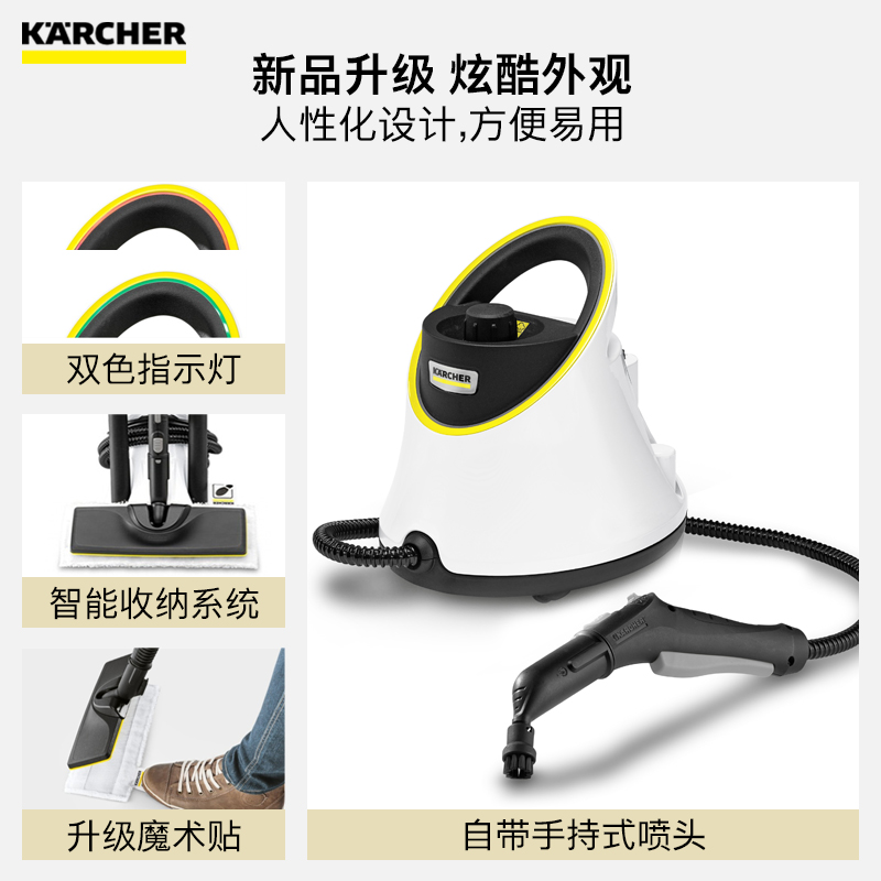 SC2Deluxe 卡赫家用高温蒸汽清洁机拖把油烟机清洗 Karcher 凯驰集团 SC2Deluxe 卡赫家用高温蒸汽清洁机拖把油烟机清洗 Karcher 凯驰集团