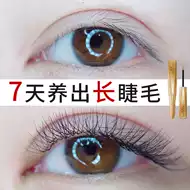 韩国眉毛男 新人首单立减十元 21年9月 淘宝海外