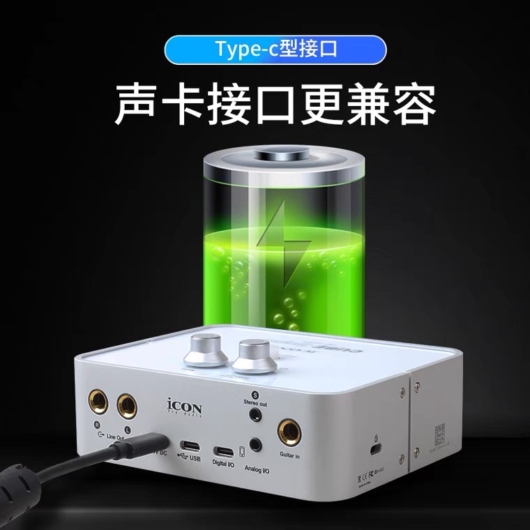 艾肯ICON 2Nano Dyna外置声卡电脑直播唱歌录音配音有声书OTG无损-图1