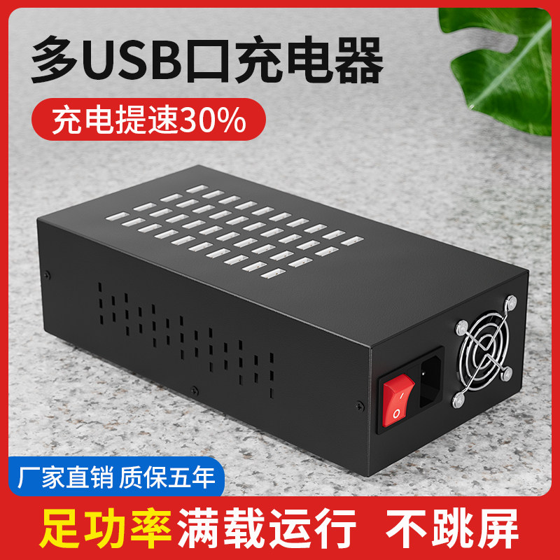 Porous chargerPorous charger