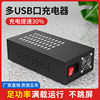 Porous chargerPorous charger