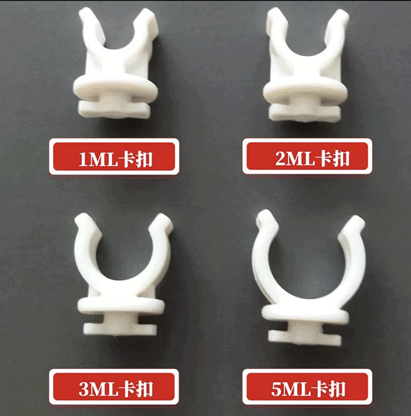 德玛莎负压管硅胶软管吸管手柄固定卡扣过滤器通用水光机配件耗材,淘宝优惠券,粉丝福利购,淘宝优惠卷