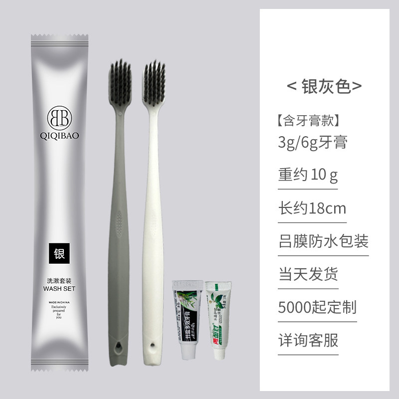 宾馆一次性牙刷酒店专用软毛牙具两面针牙膏套装民宿洗漱用品厂家,淘宝优惠券,粉丝福利购,淘宝优惠卷
