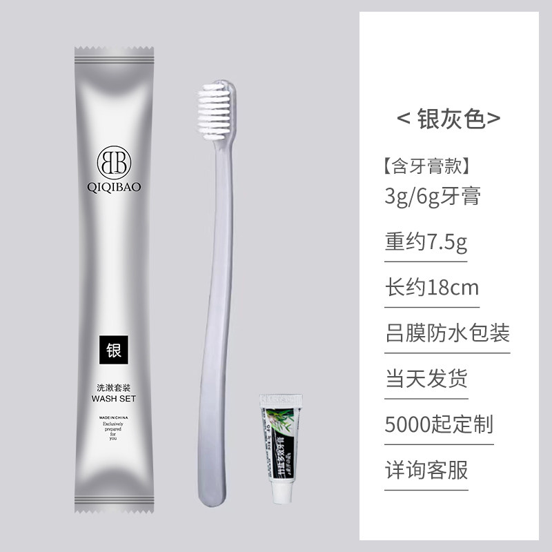宾馆一次性牙刷酒店专用软毛牙具两面针牙膏套装民宿洗漱用品厂家,淘宝优惠券,粉丝福利购,淘宝优惠卷