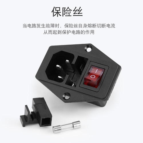 电源插座带灯开关带保险丝左右耳三合一品字插头250V暗装三插10A - 图1