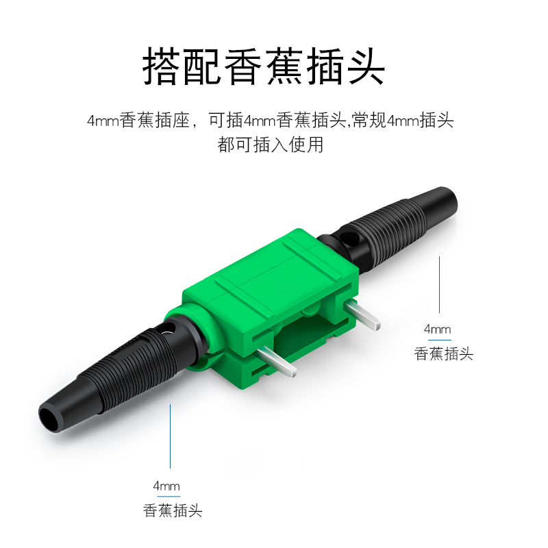 侧面叠加PCB孔4mm插座香蕉插头插座焊接脚-图2