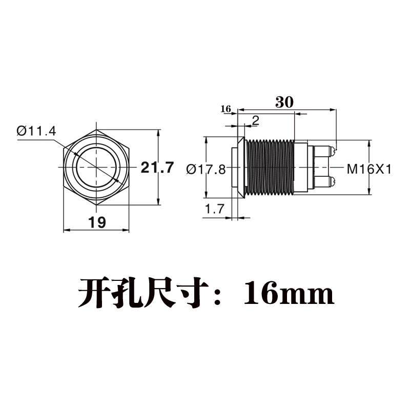 16mm金属按钮开关高头自锁 防水2脚螺丝固定小型金属自锁开关