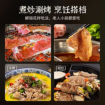 喜得佳肥牛卷400g/袋肥瘦相间火锅食材[60元优惠券]-寻折猪