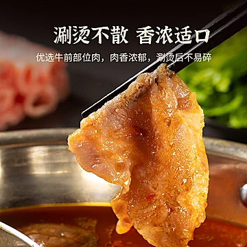 喜得佳肥牛卷400g/袋肥瘦相间火锅食材[60元优惠券]-寻折猪