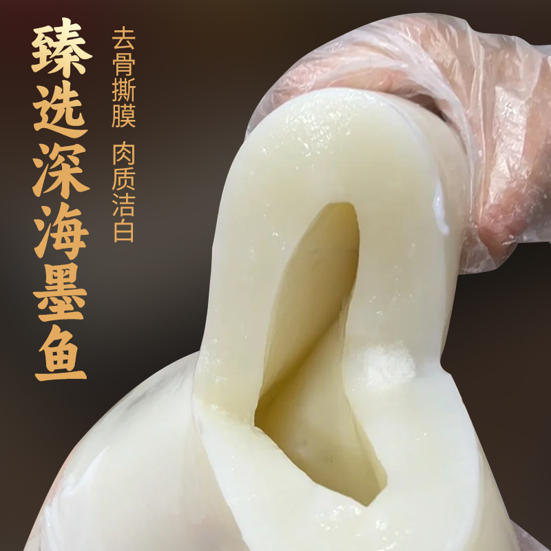 喜得佳正宗潮汕手打墨鱼丸2斤 手工花枝丸火锅食材Q弹鱼丸子冷冻