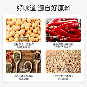 邬辣妈豆皮90g*3包芝麻/蒜蓉豆皮[10元优惠券]-寻折猪