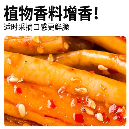 Wu La Ma Sanhao radish is spicy and crispy