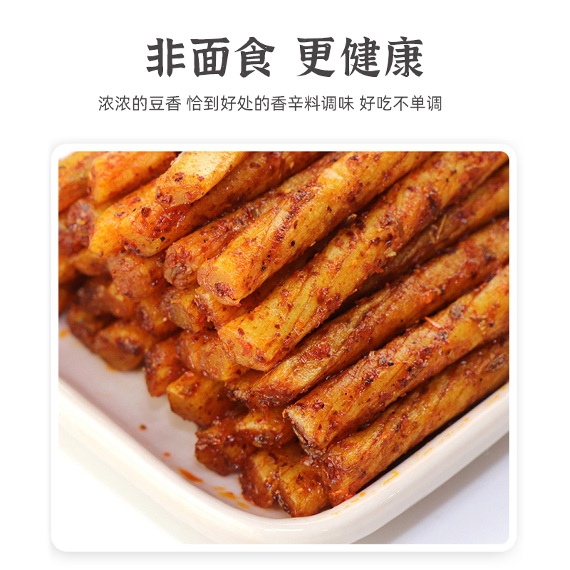邬辣妈前酒鬼豆筋麻辣条手撕素肉卷香辣味老式8090后怀旧零食批发 - 图1
