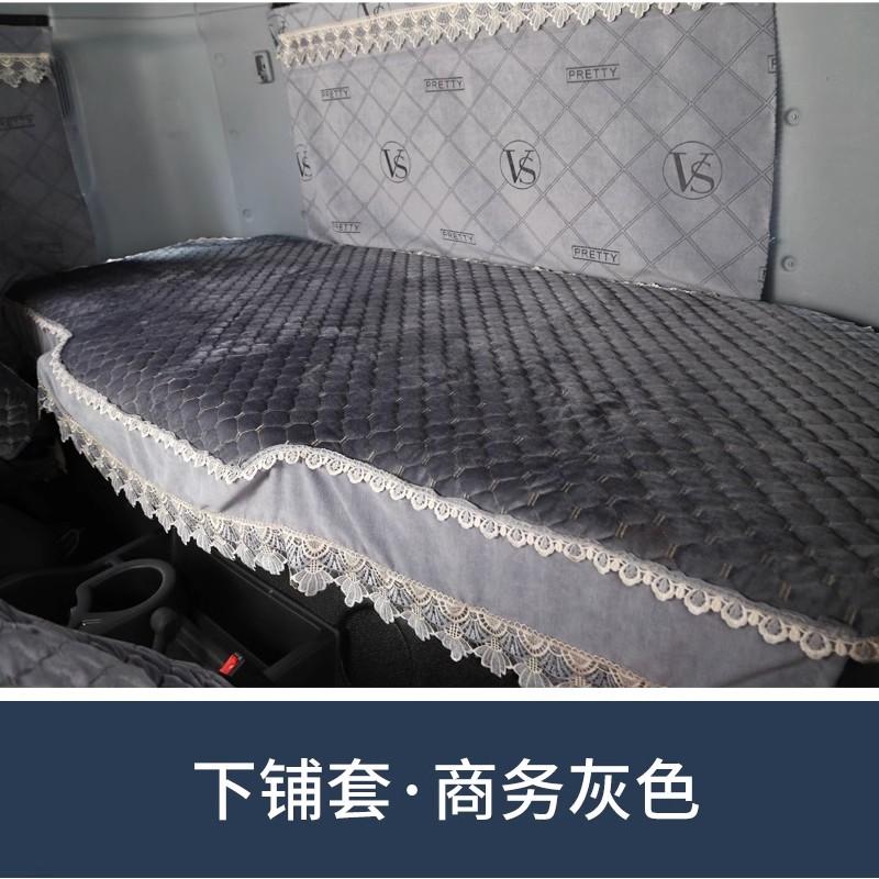 豪沃TX440卧铺垫HOWO中国重汽TX340T7HTH7专用四季后排上下卧铺套-图2