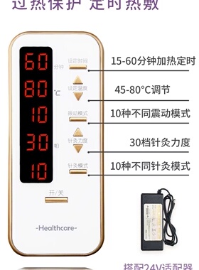 微电流腰带发热排湿寒美容院针灸脉冲震动加热敷包塑腹大肚子神器