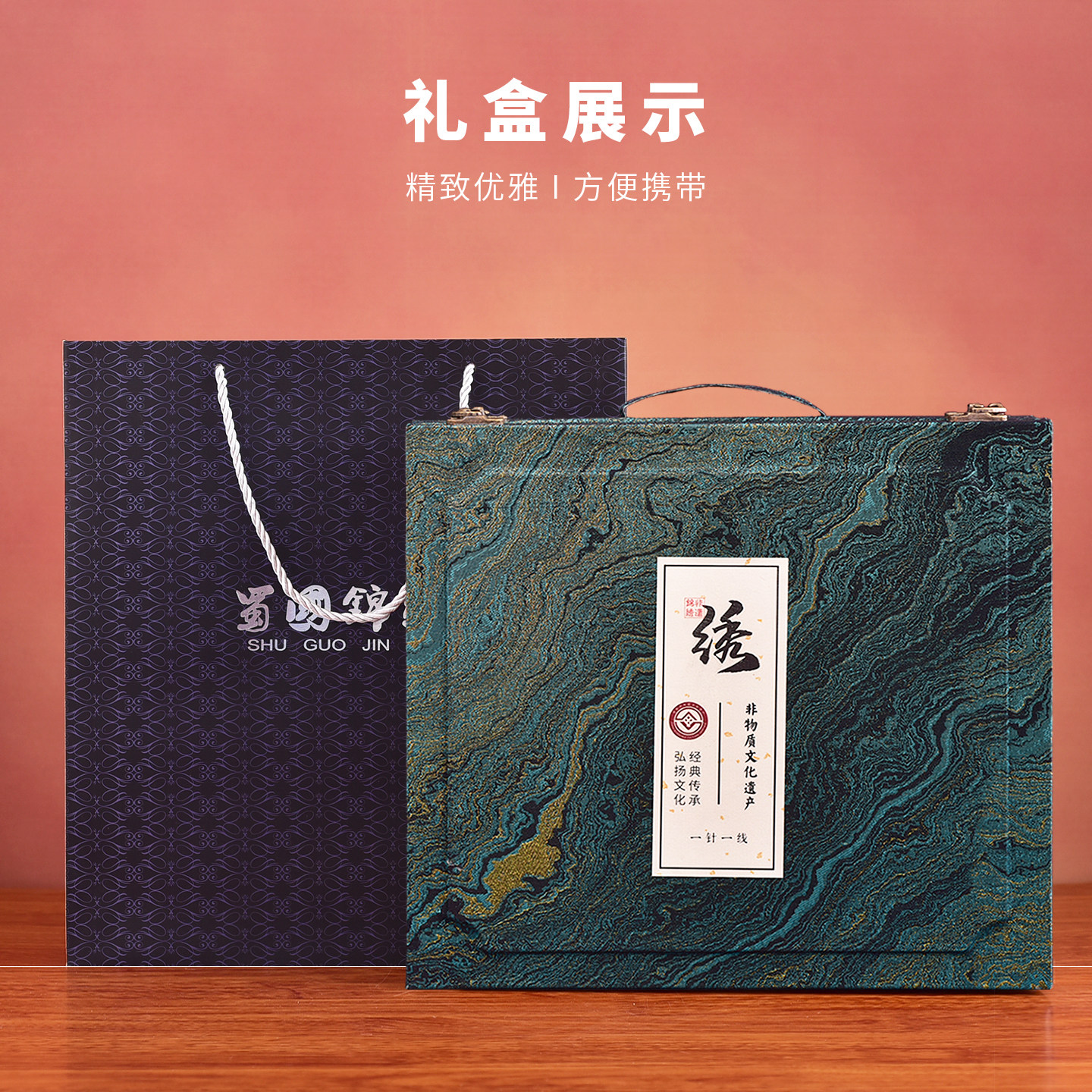 蜀绣中式摆件博古架手工刺绣桌面摆件家居摆台中国风特色伴手礼,淘宝优惠券,粉丝福利购,淘宝优惠卷