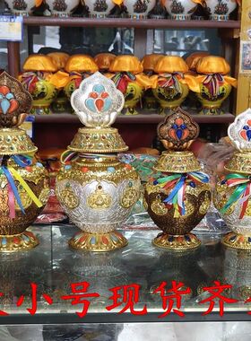塔尔藏地宝瓶合金地藏宝瓶度母龙王五行财神镇家宝瓶供品摆件