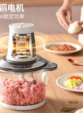 利仁切碎绞肉机料理机碎菜碎肉