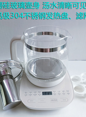 小熊玻璃煮茶器礼品多功能养生壶