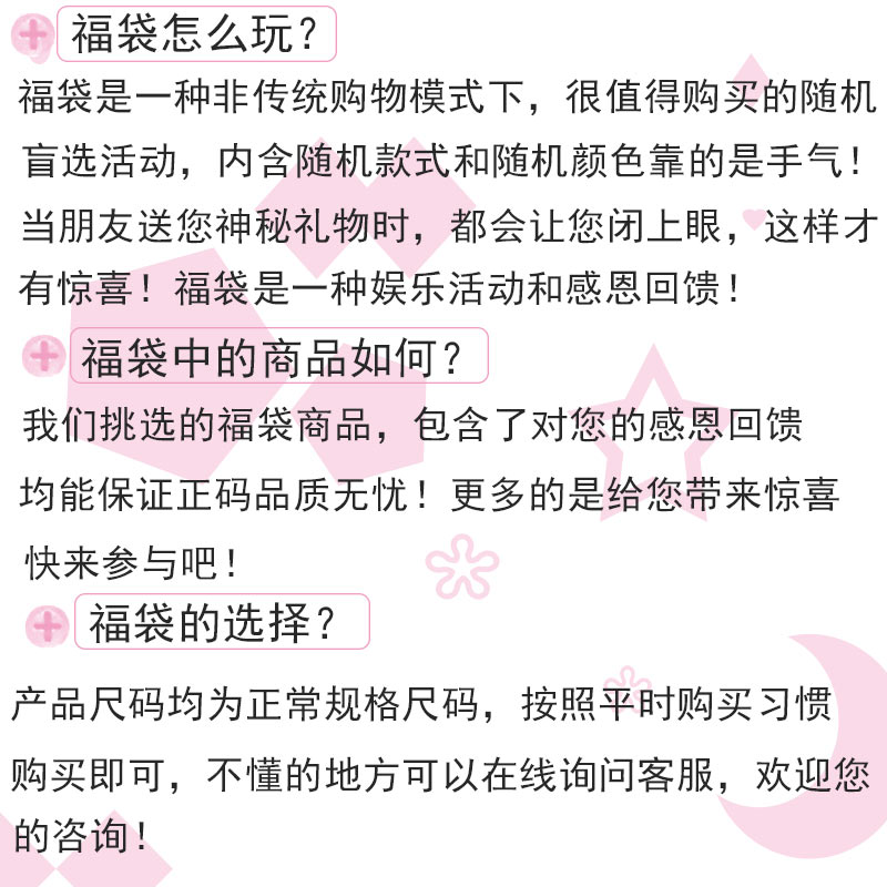 性感伪娘用品连身袜盲盒女装大佬cos男用大码cd变装连体衣裤袜子-图2