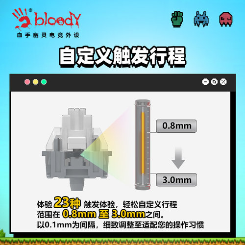 双飞燕血手幽灵光轴有线AT98RT机械键盘电竞游戏变速光轴静音急停 - 图3